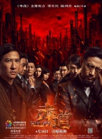 国产三级在线